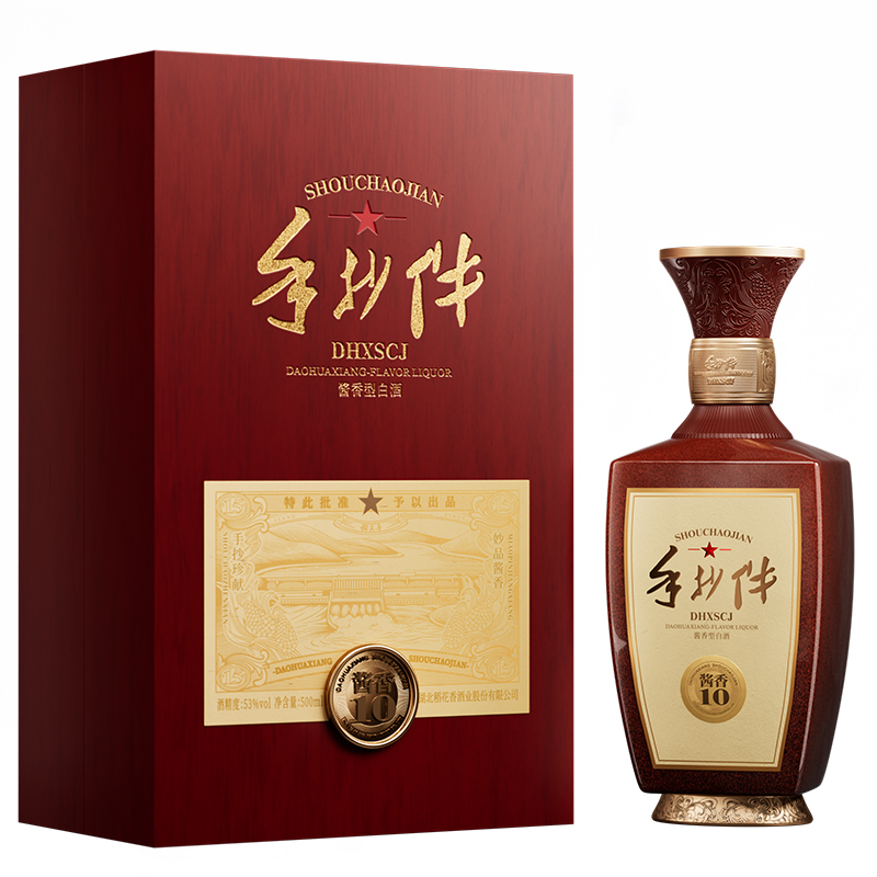 手抄件(jiàn)10網站(zhàn)封面