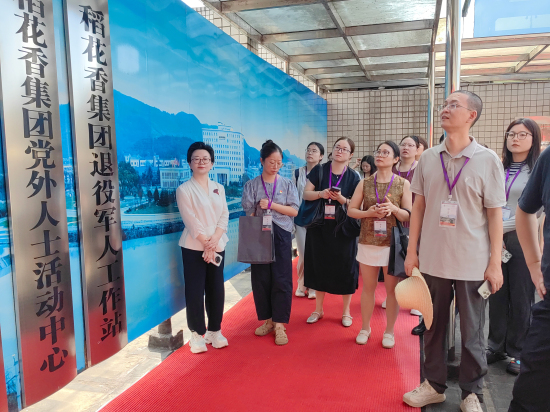 宜昌市(shì)2025年(nián)新興領域黨建提能(néng)示範培訓班走進稻花(huā)香  