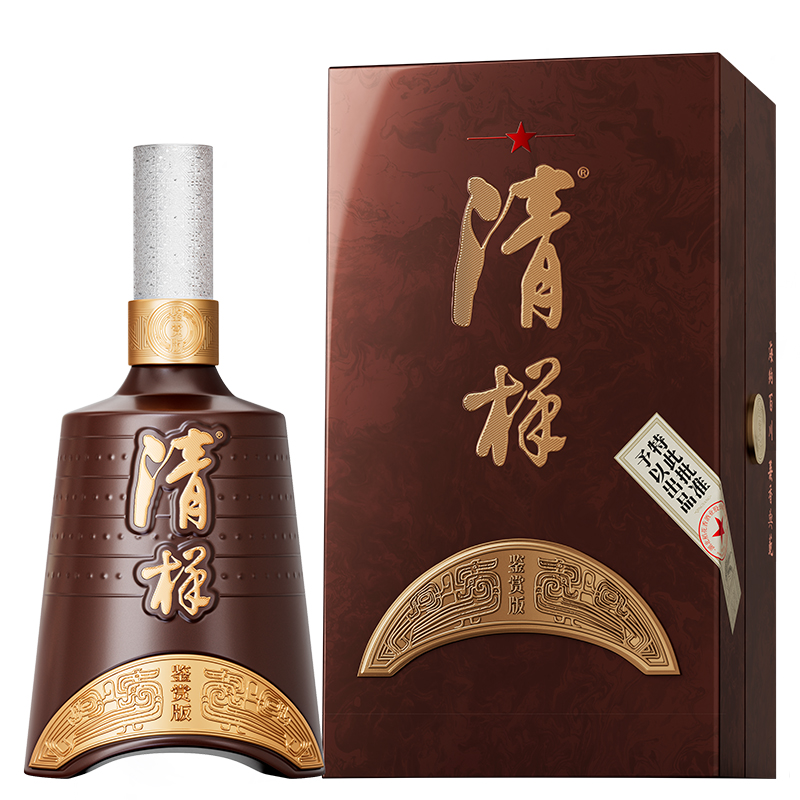 清樣鑒賞版網站(zhàn)封面