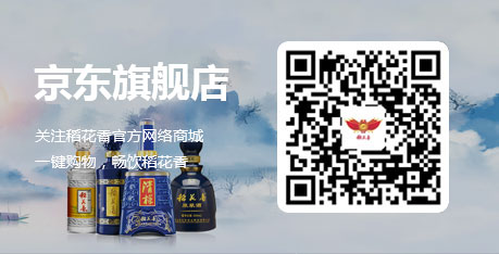 京東(dōng)旗艦店(diàn)
